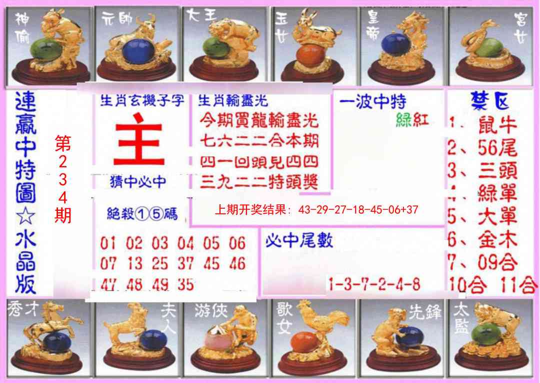 加载中……