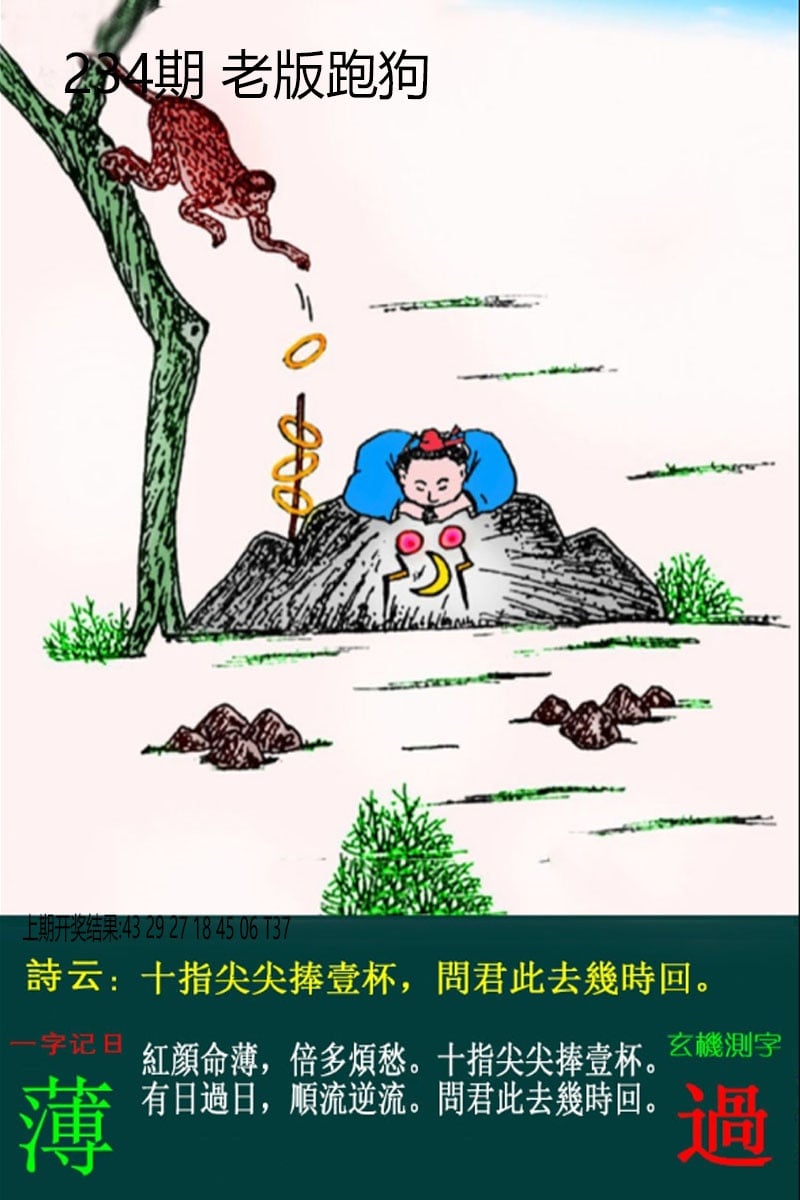 加载中……