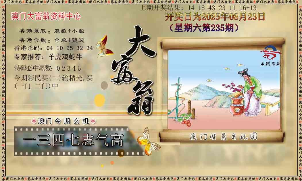 加载中……