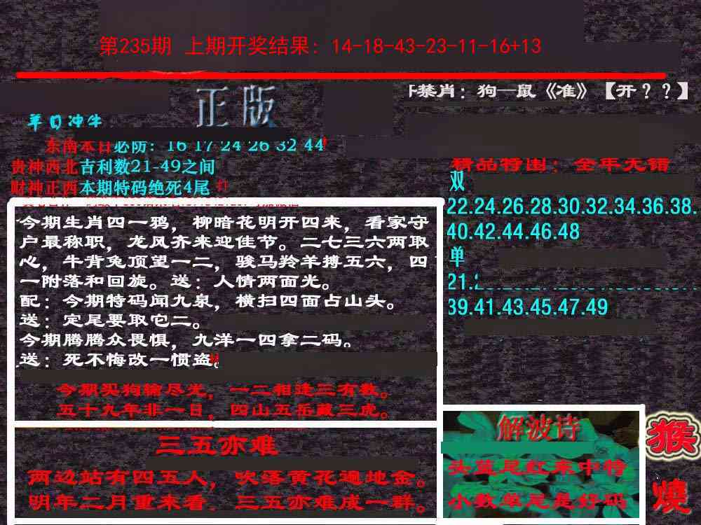 加载中……