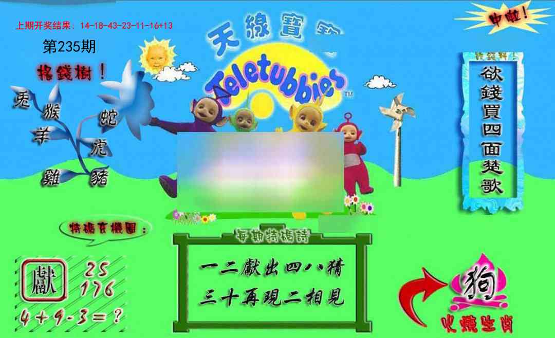 加载中……