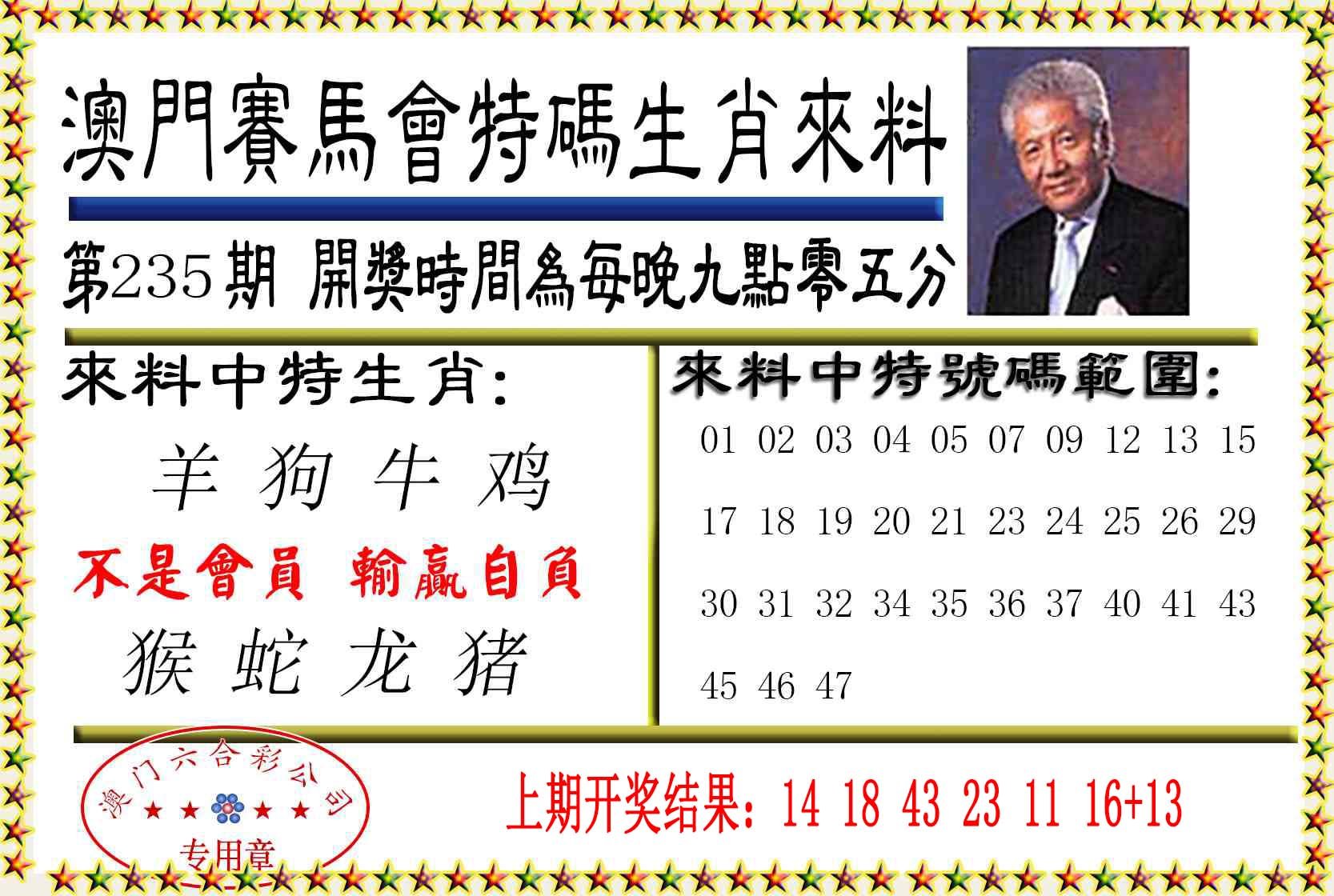 加载中……