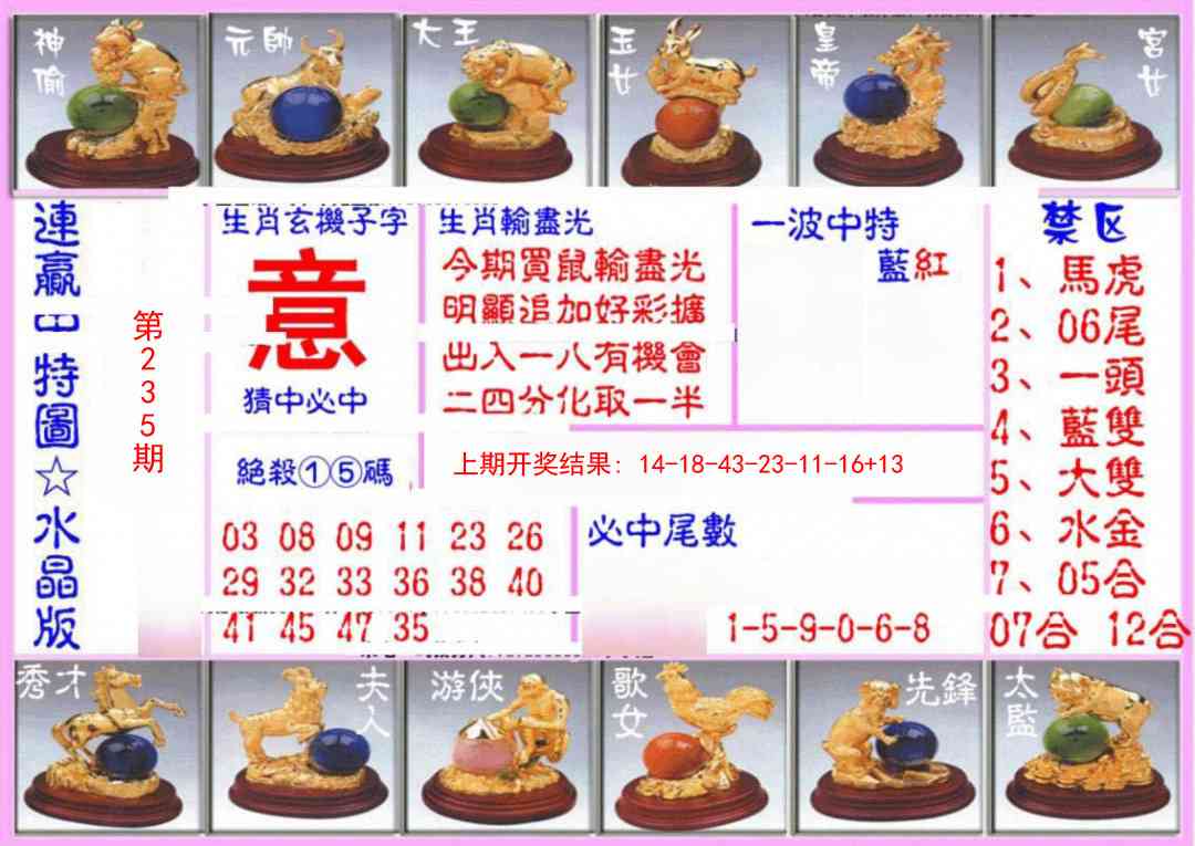 加载中……