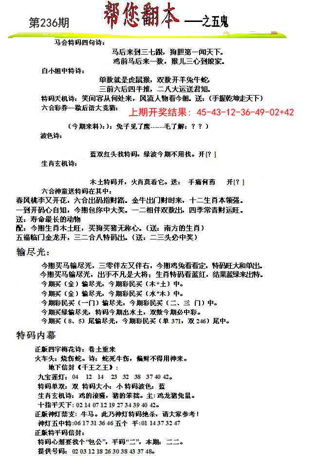 加载中……