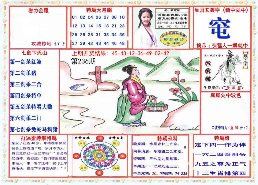 加载中……
