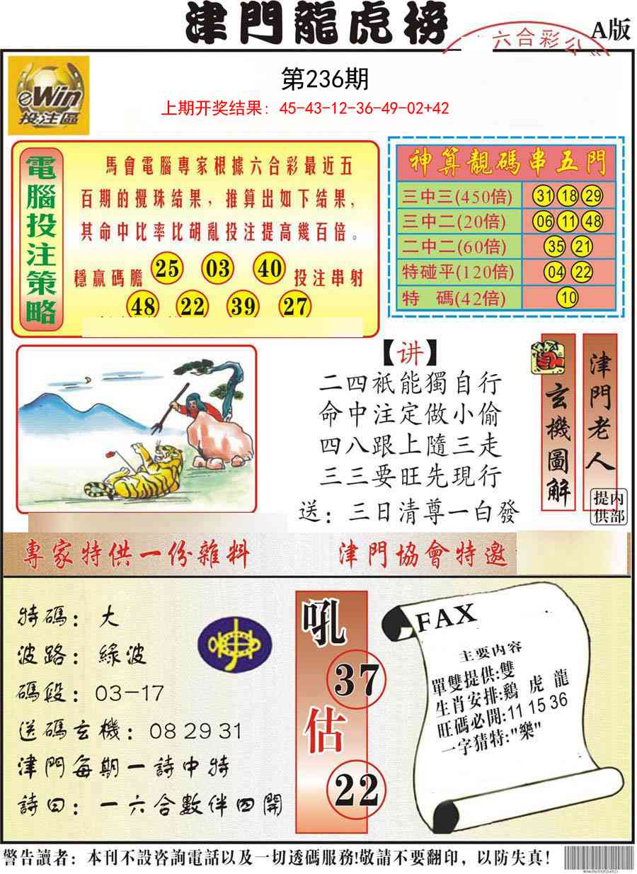 加载中……