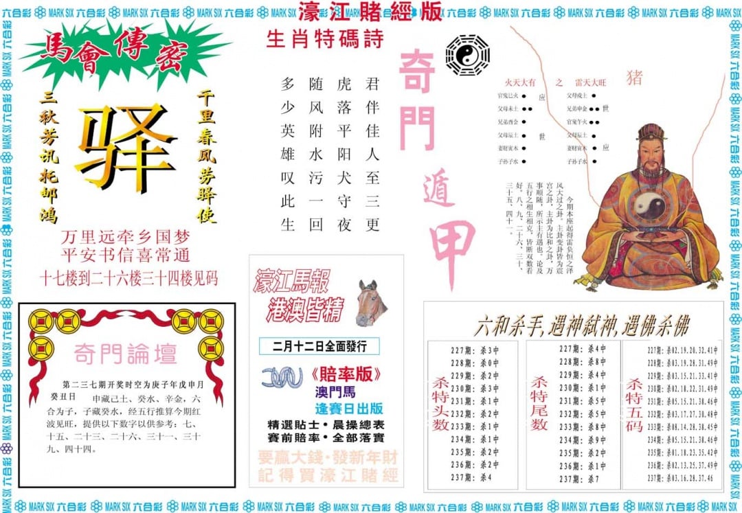 加载中……
