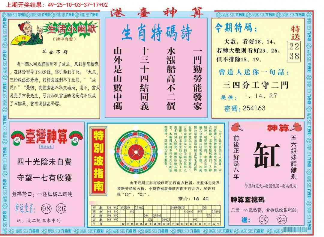 加载中……