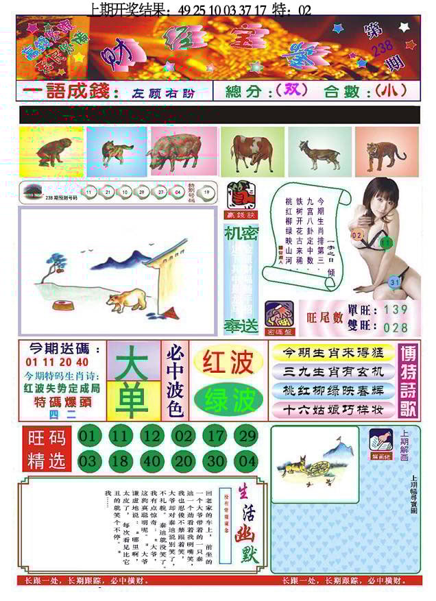 加载中……