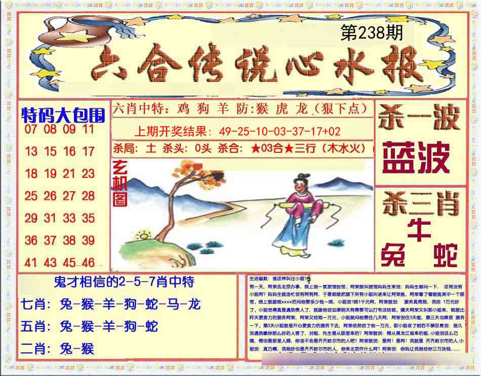 加载中……
