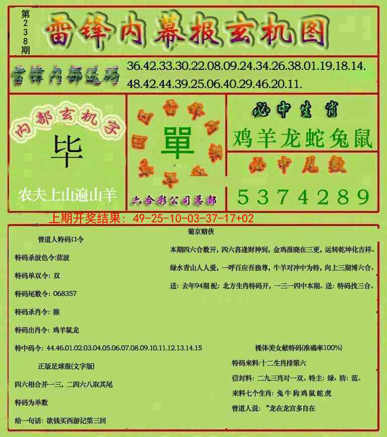 加载中……