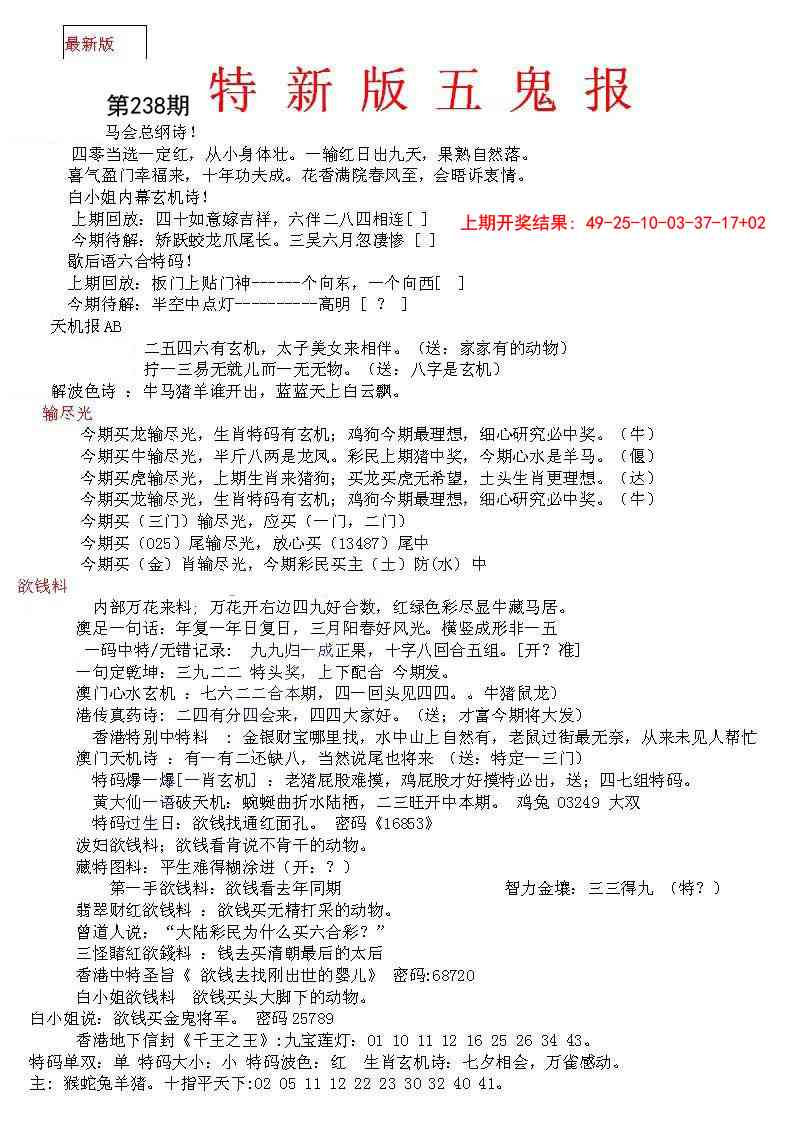 加载中……
