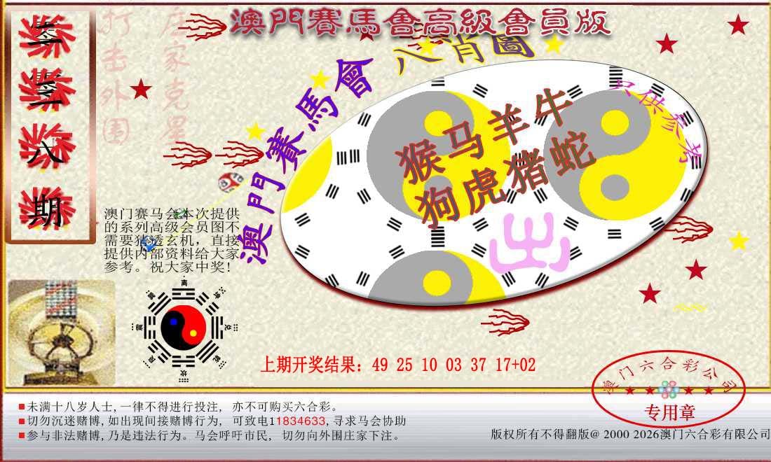 加载中……