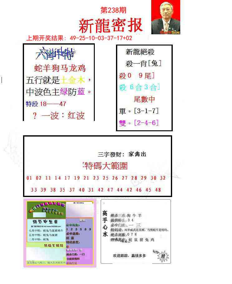 加载中……