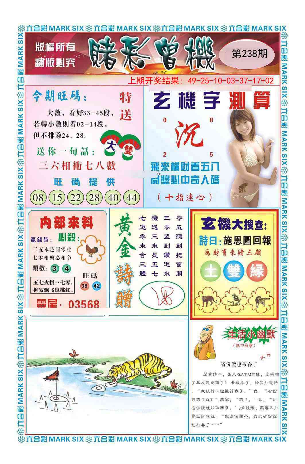加载中……