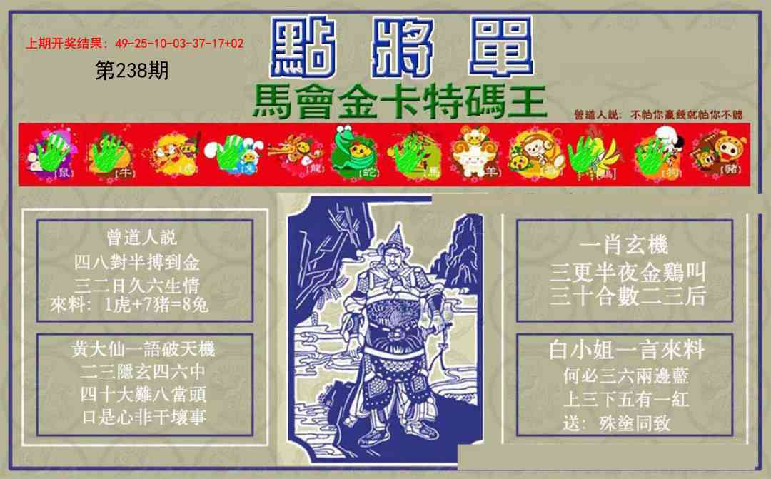 加载中……