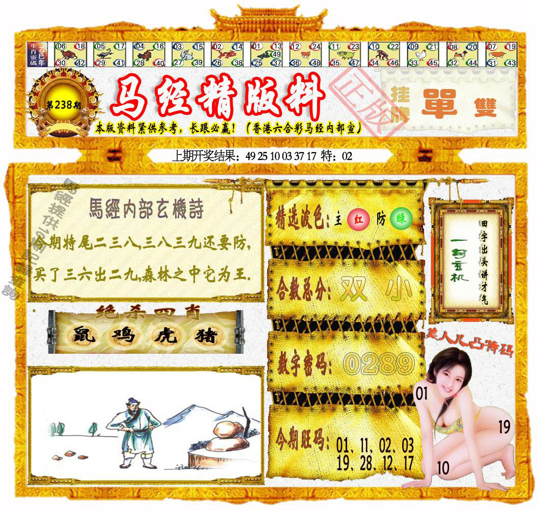 加载中……