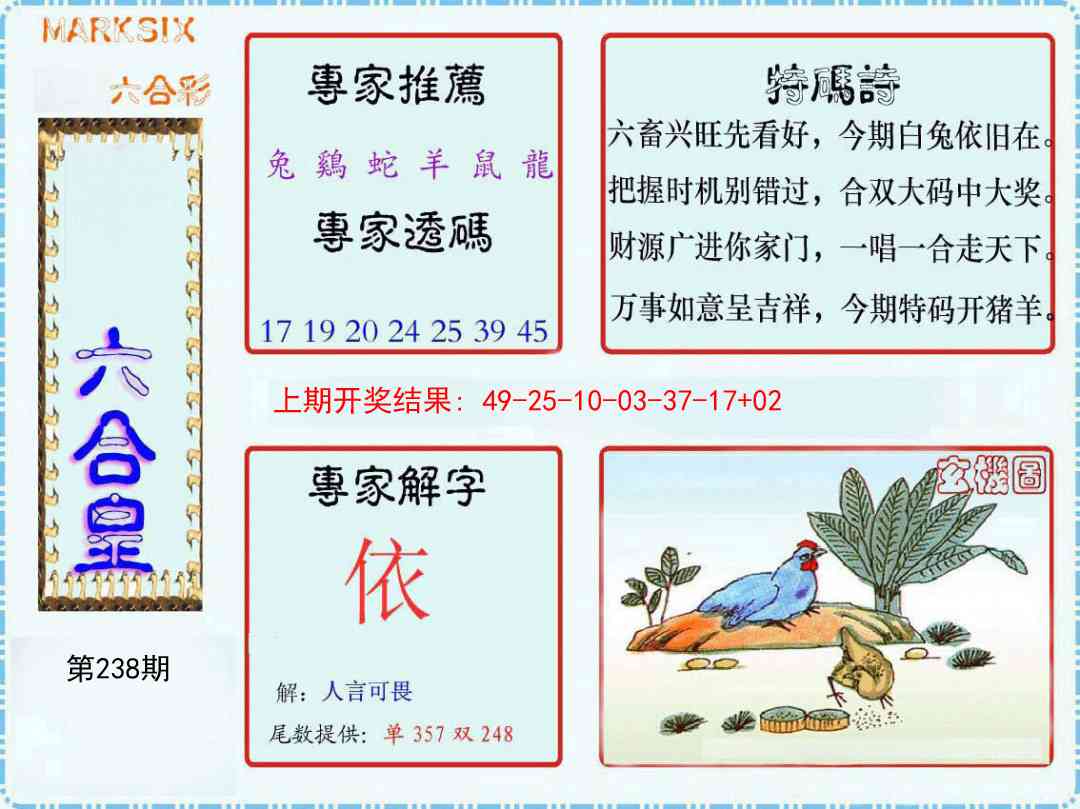 加载中……