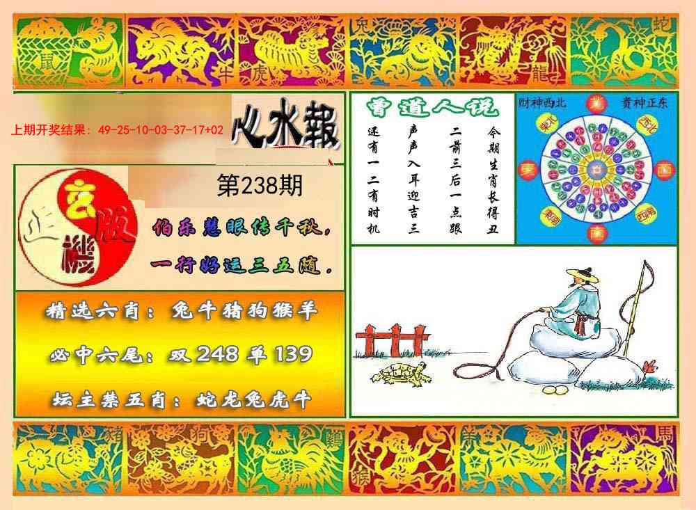 加载中……