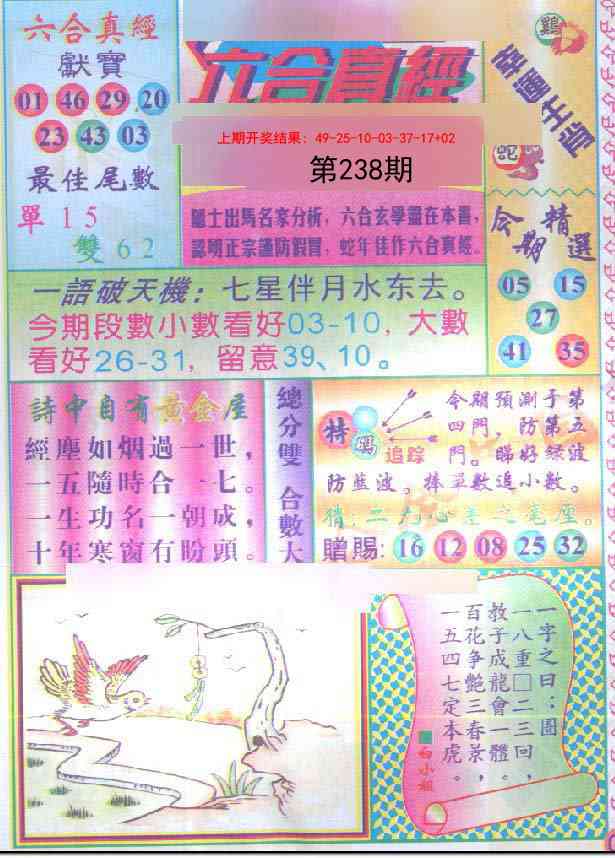 加载中……