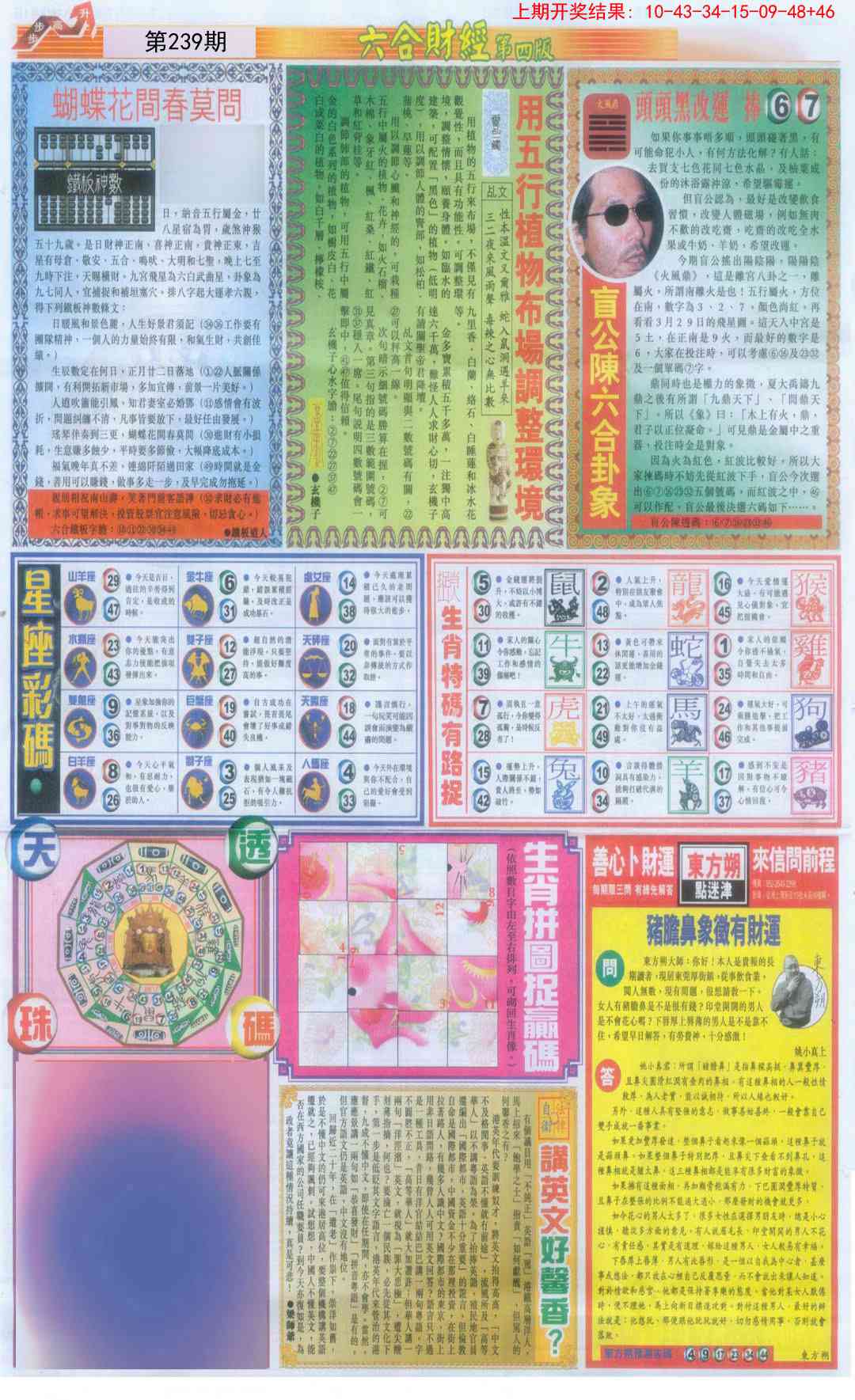 加载中……