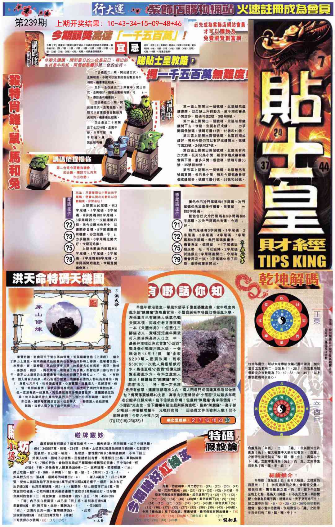 加载中……