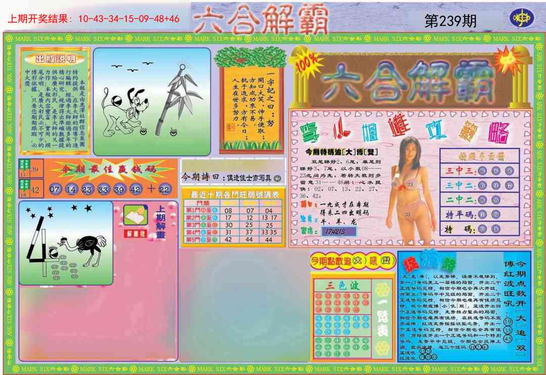 加载中……