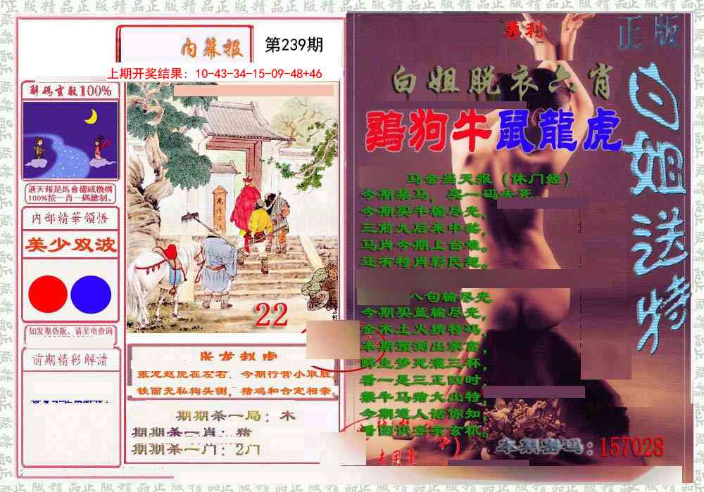 加载中……