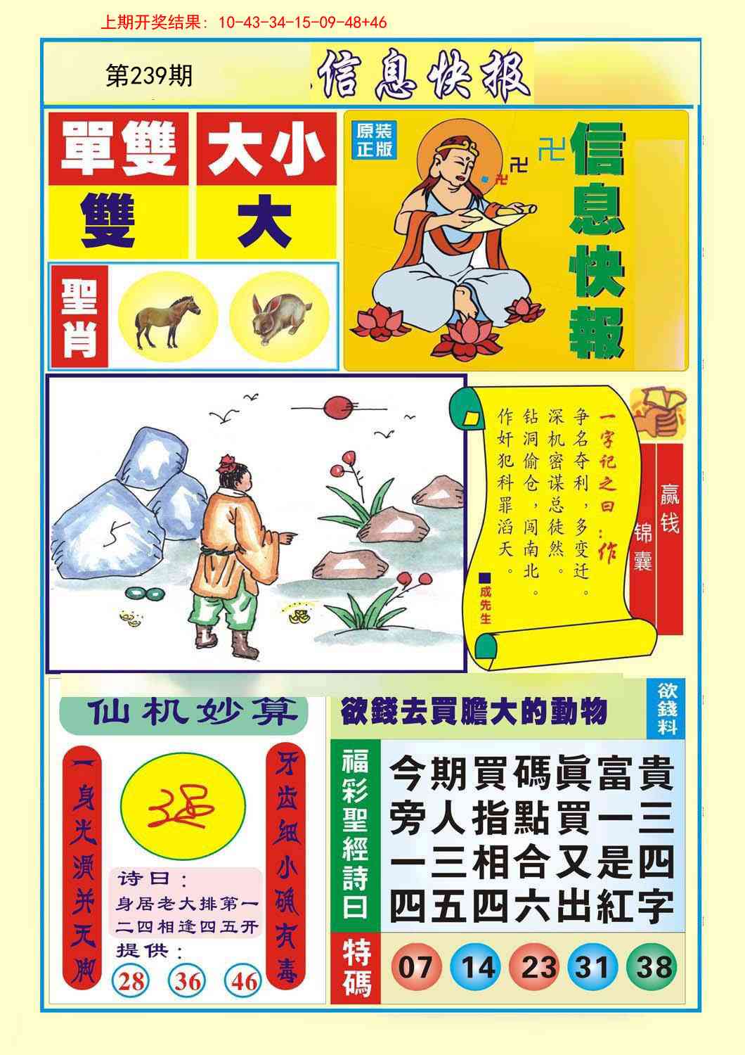加载中……