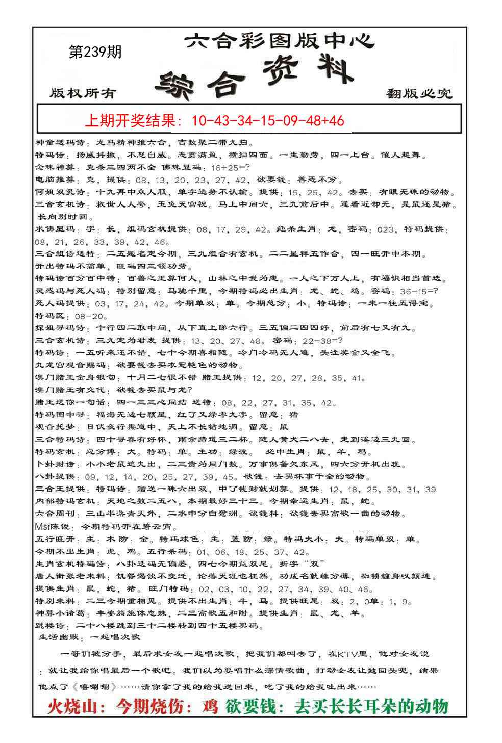 加载中……