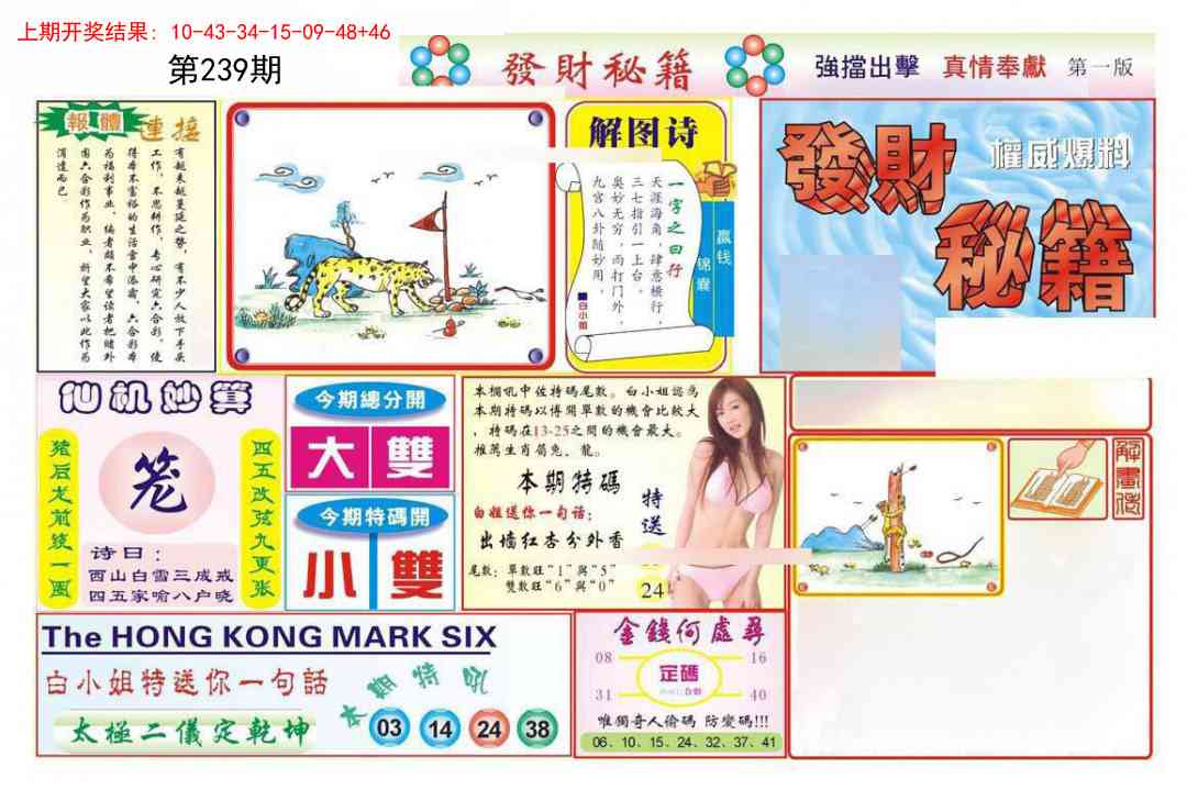加载中……