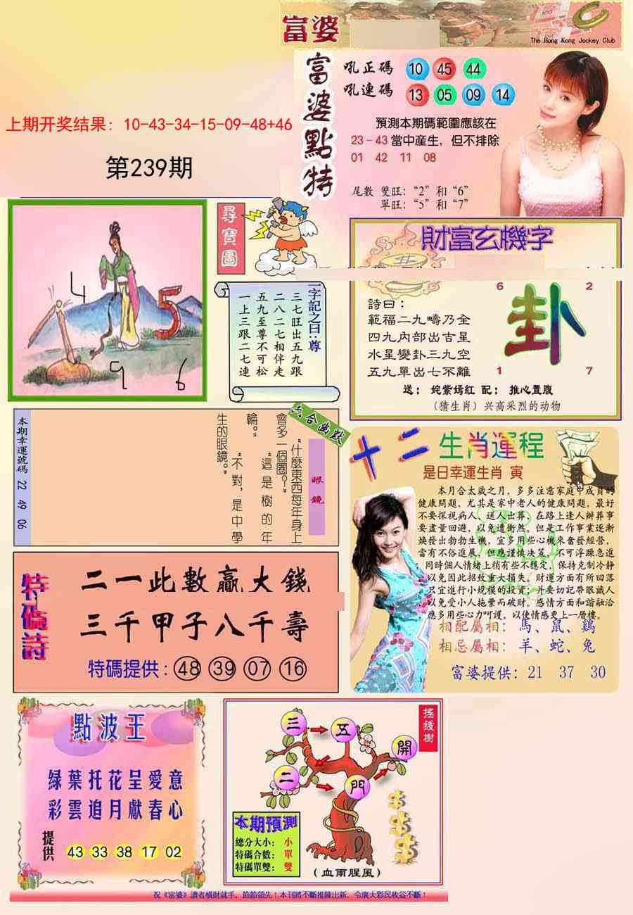 加载中……