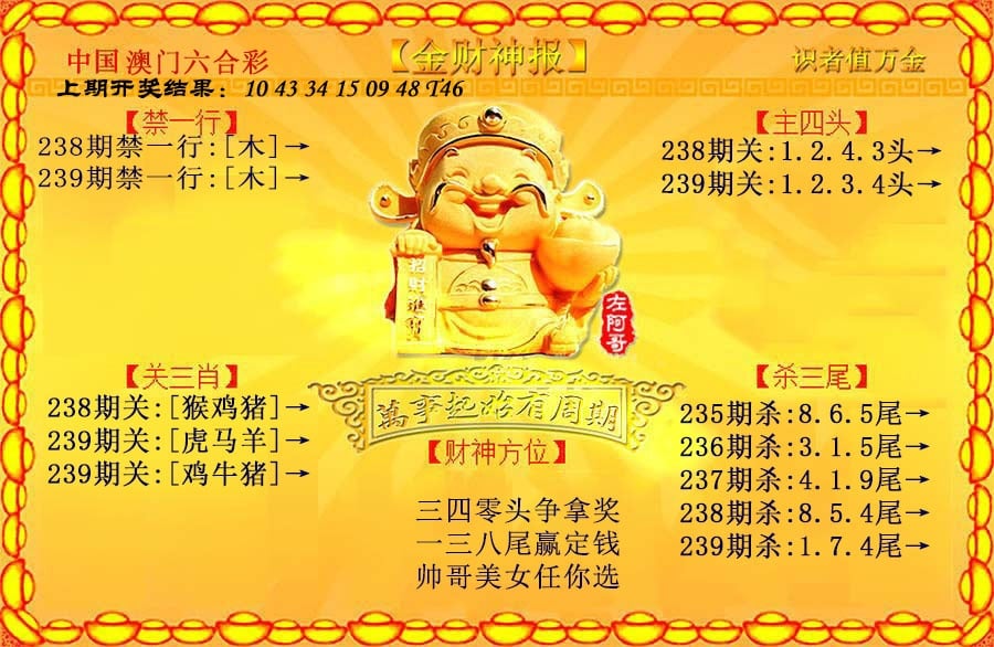 加载中……