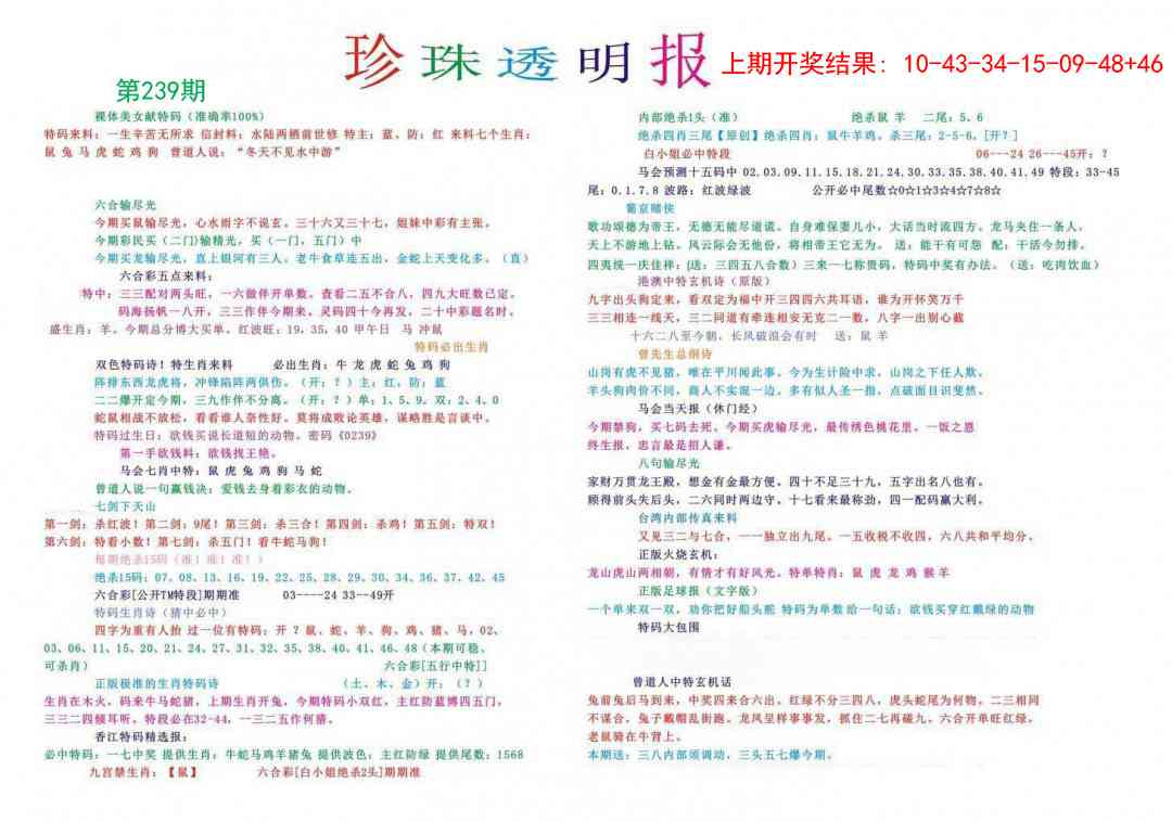 加载中……