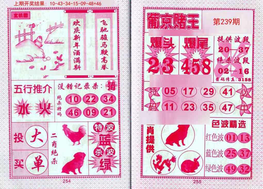 加载中……