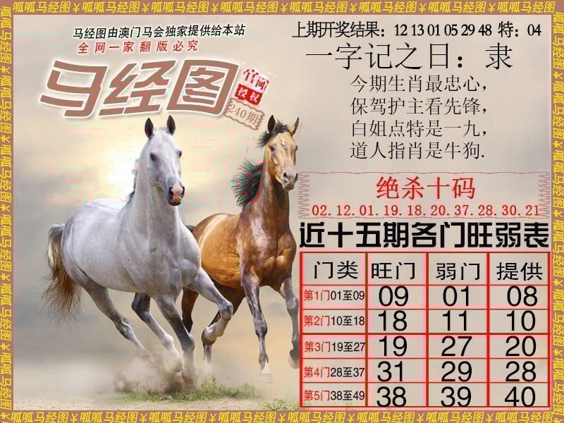 加载中……