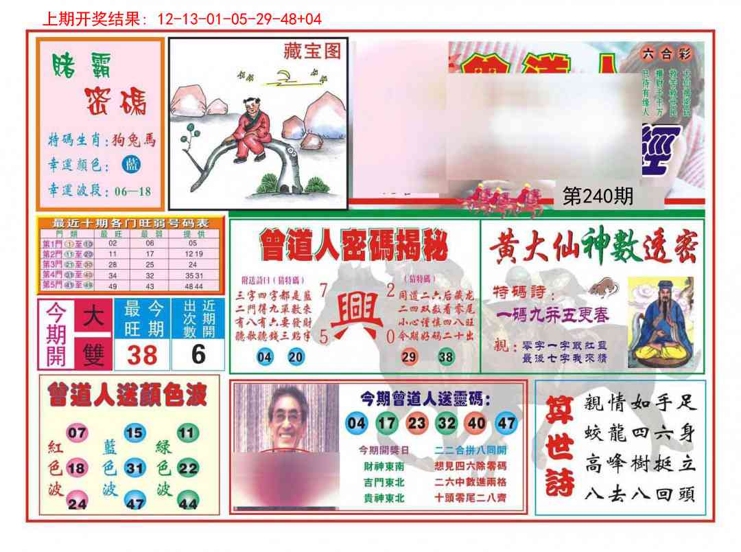 加载中……