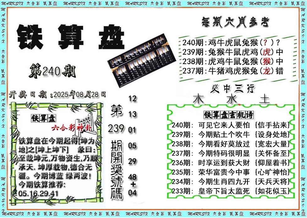 加载中……