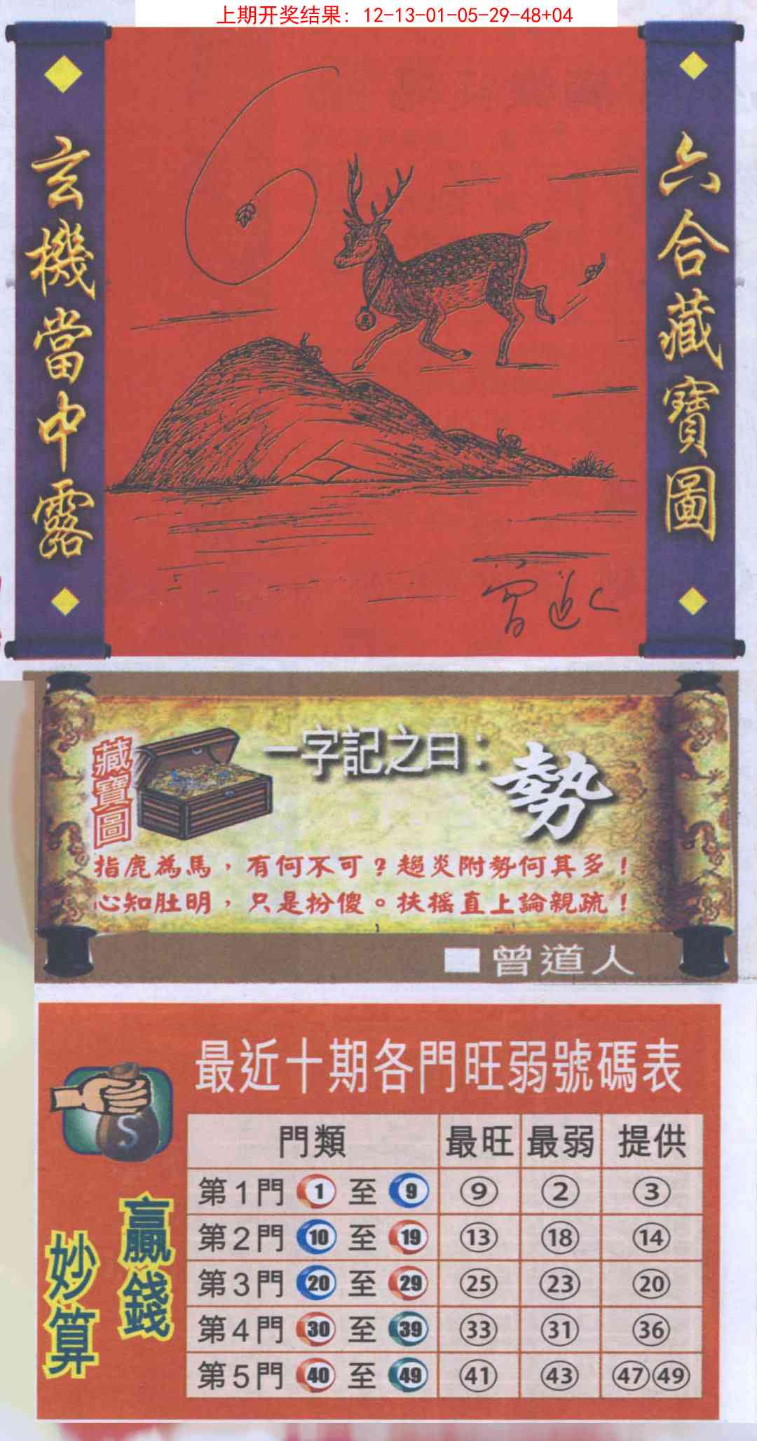 加载中……