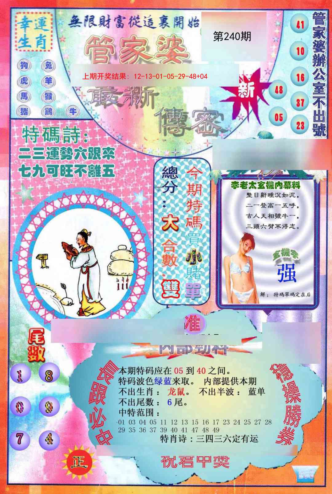 加载中……