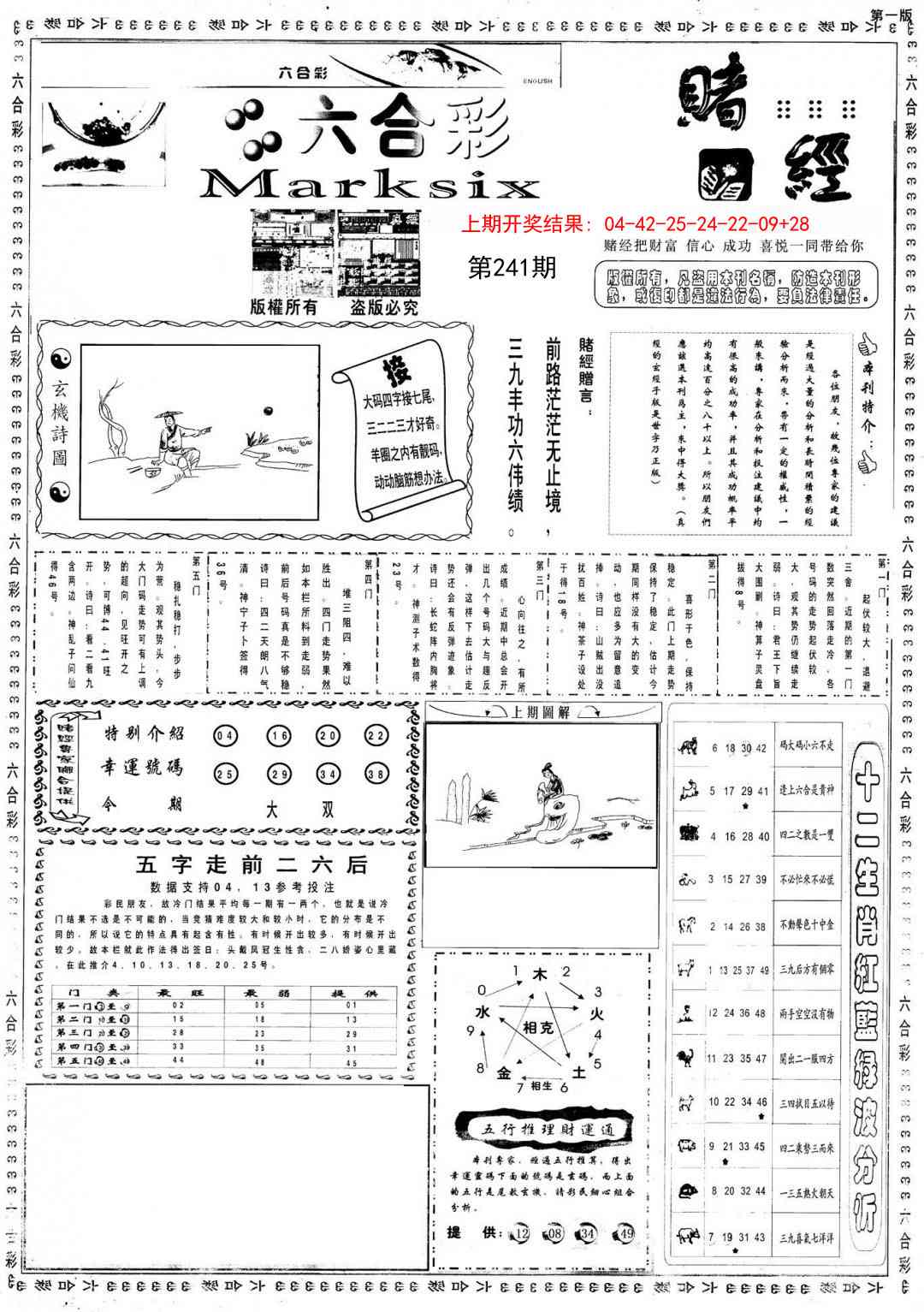 加载中……