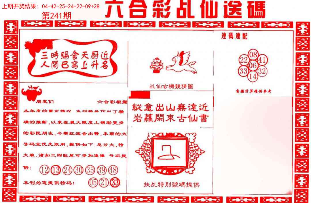 加载中……