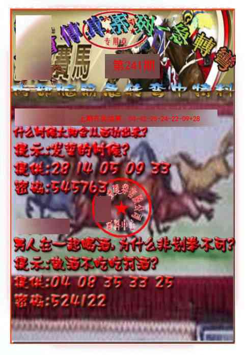 加载中……
