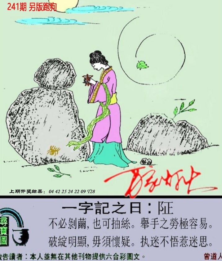 加载中……