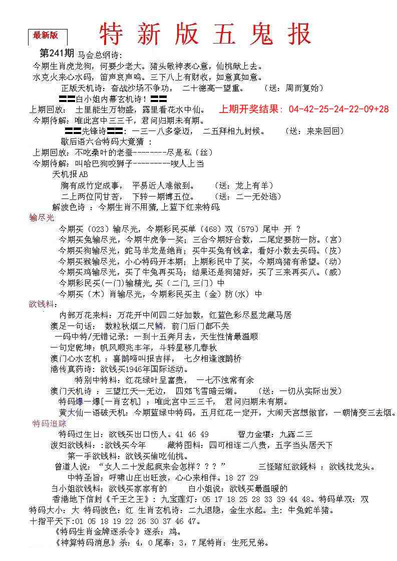 加载中……