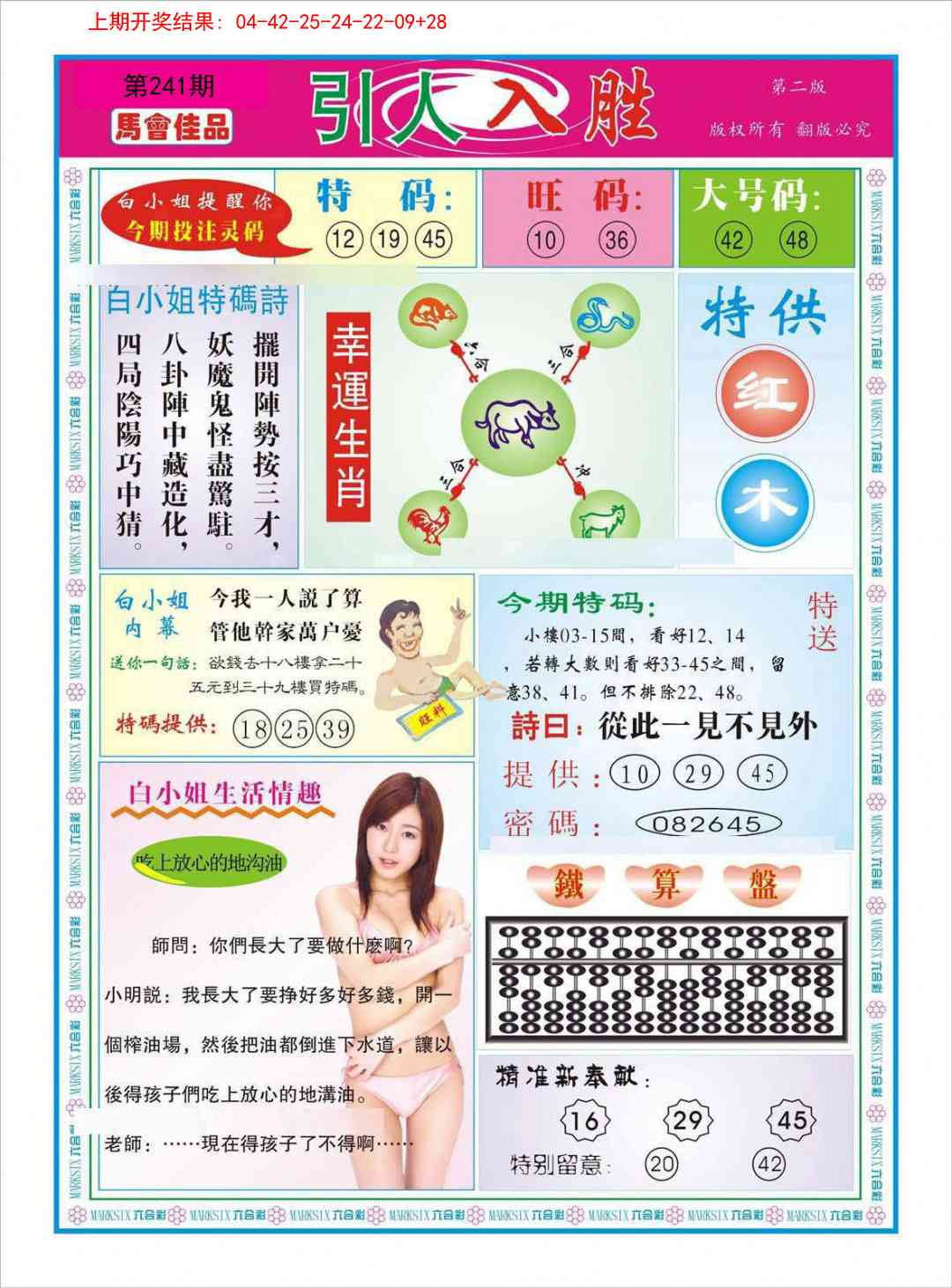 加载中……