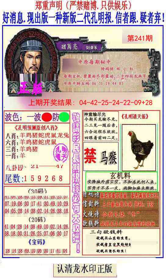 加载中……