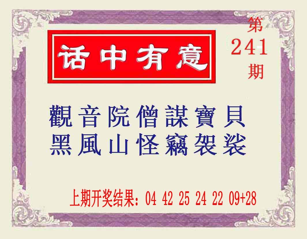 加载中……