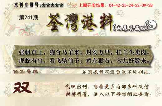 加载中……
