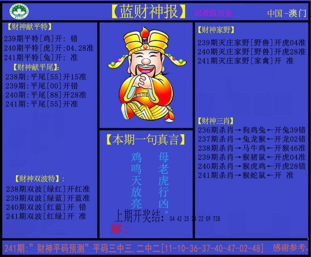 加载中……